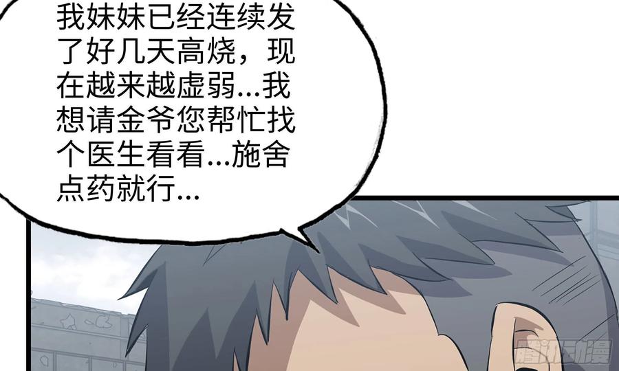 65-出手相助3