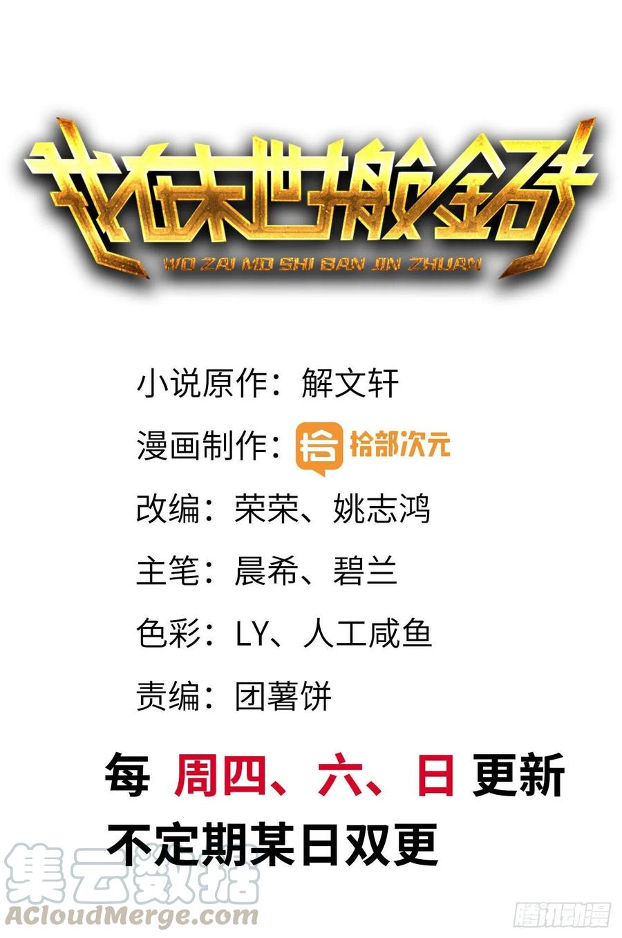 145-王斌救险0