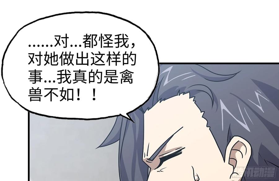 103-苗警官的心意1