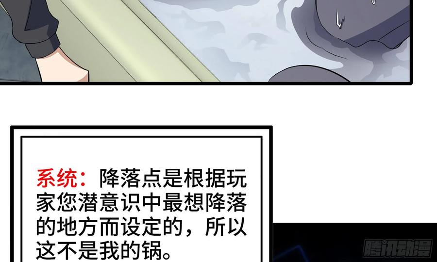 56-王斌归来3