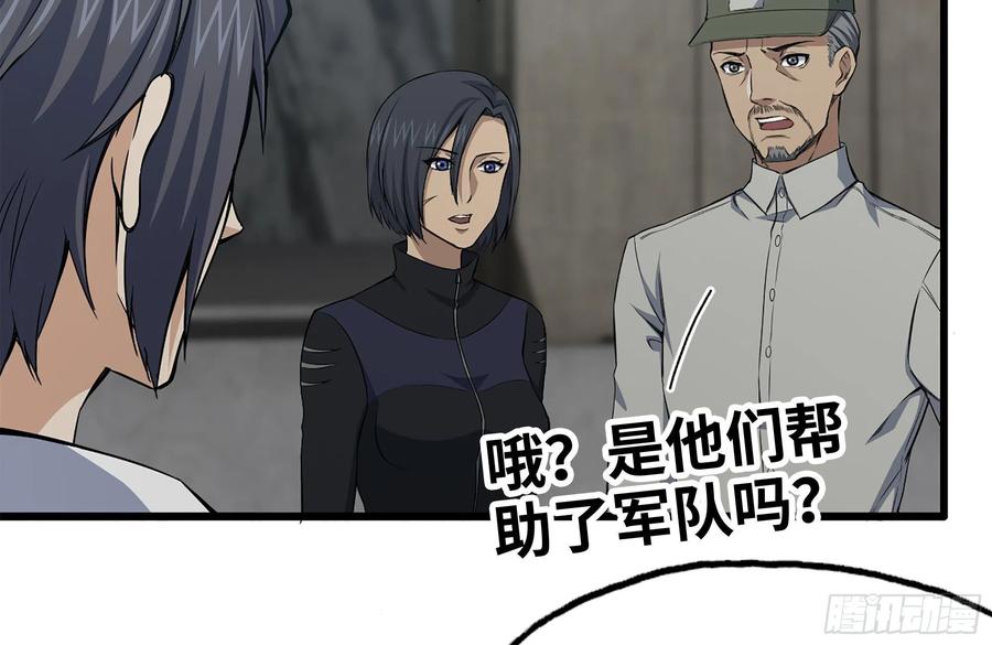 151-较量2