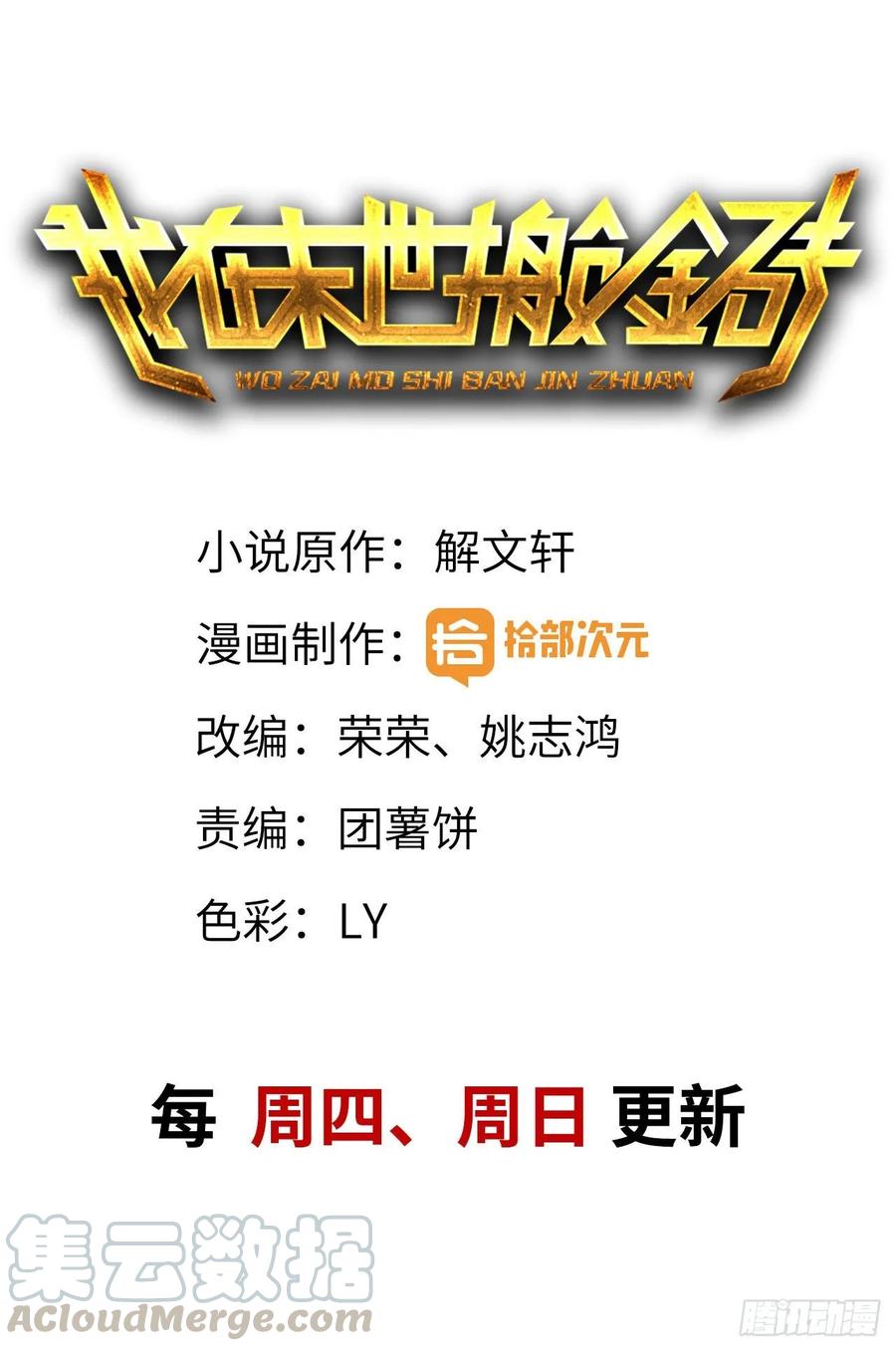 32- 商业计划0