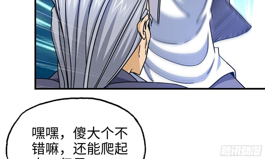 49-不情之请？3