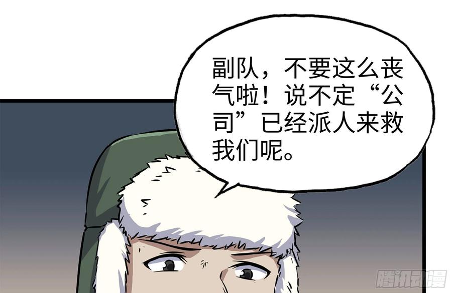 182-六眼怪物1