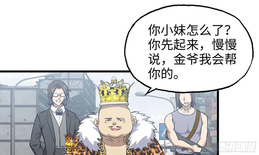 65-出手相助1