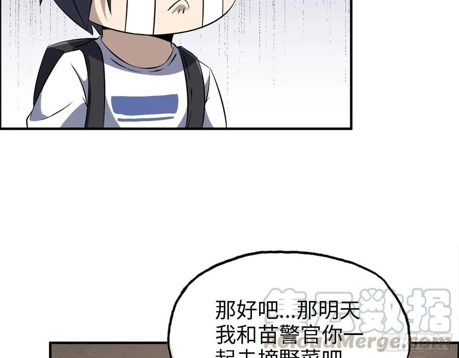 31- 升级技能4