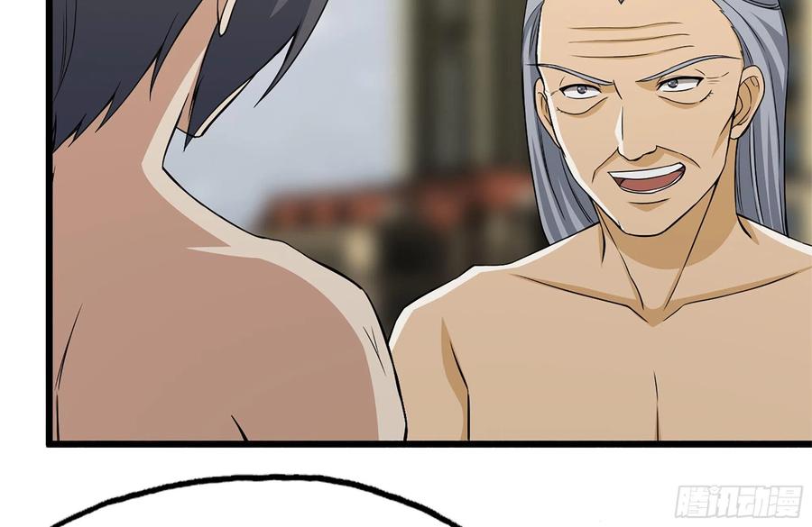 111-师父的身世2
