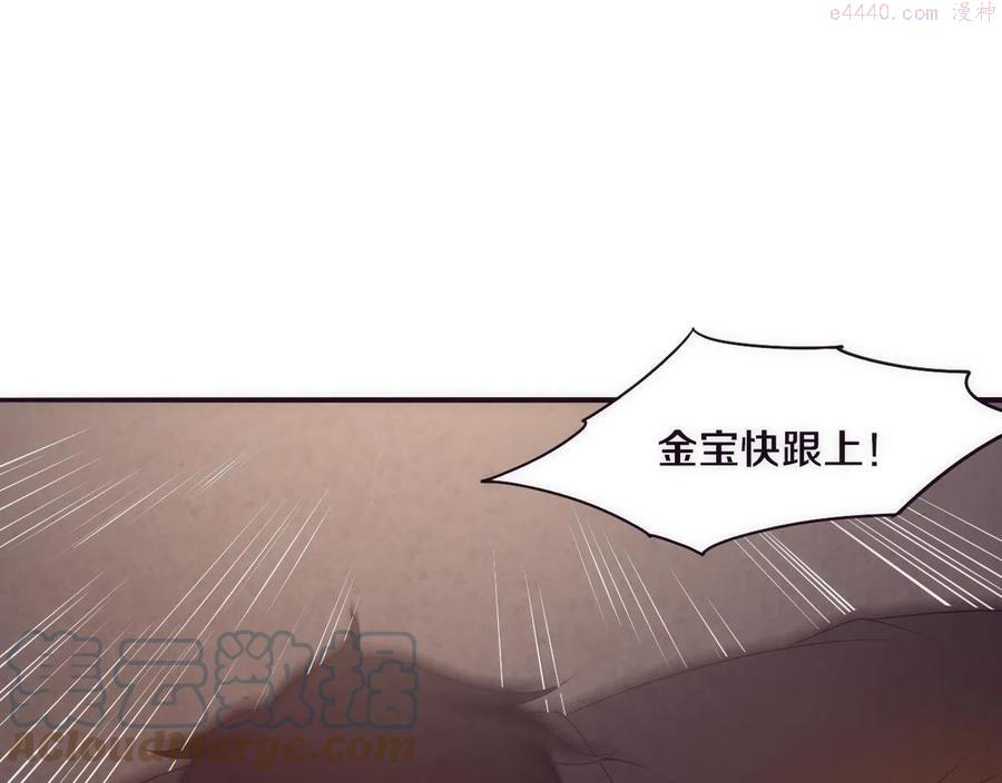 第22话 军队陷入危机0