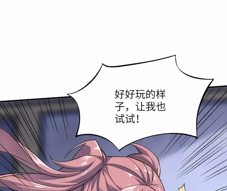 第一百一十四话：操作失误1