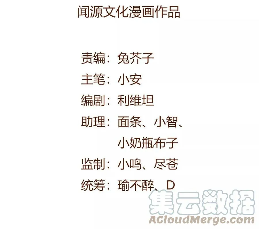 第九十四话：奏响魂曲4