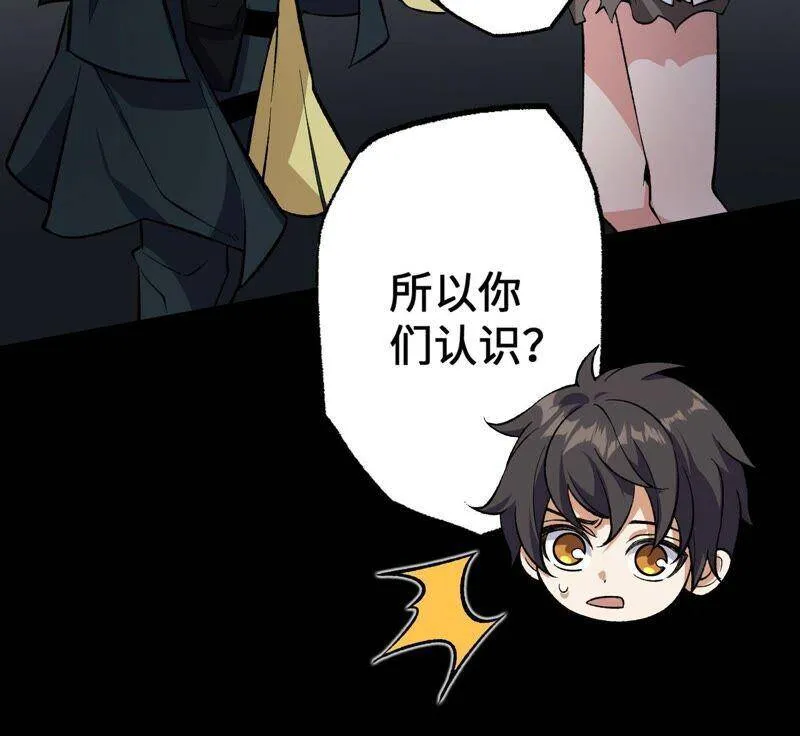 第十七话：拯救大叔！2