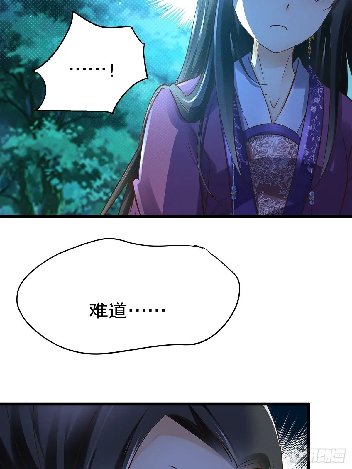 宫斗世界173
