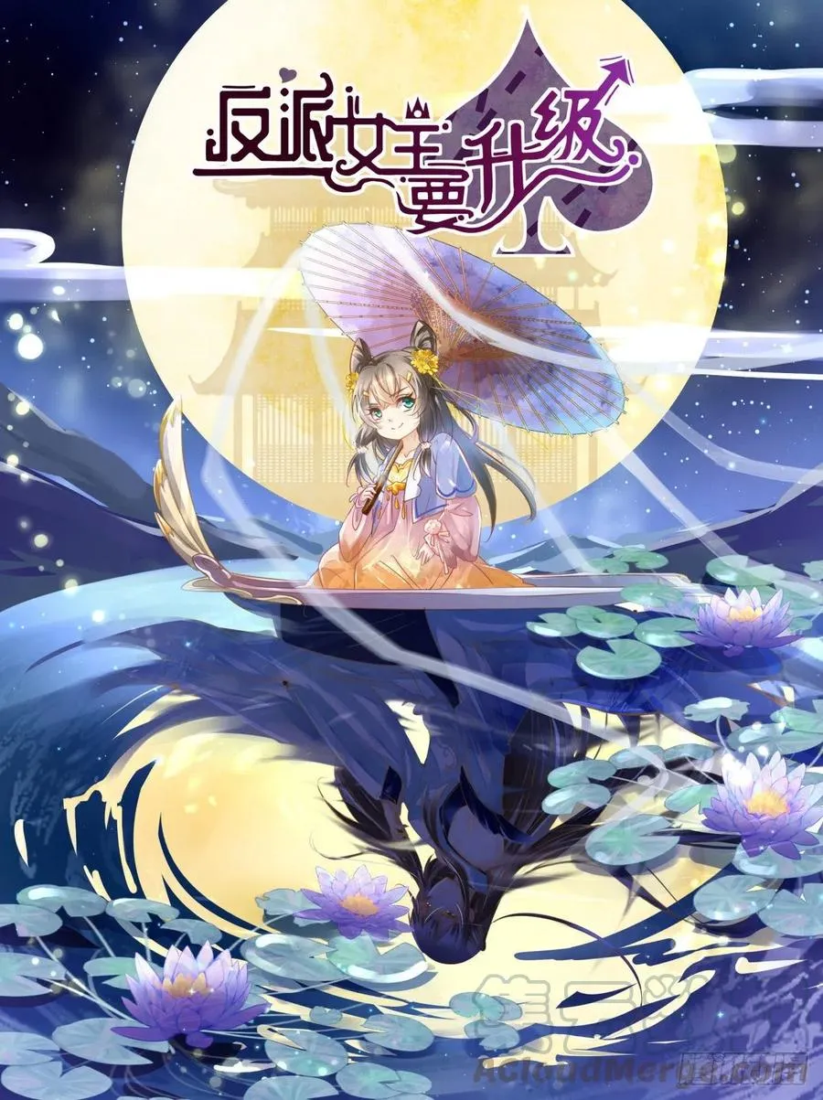 修仙世界170