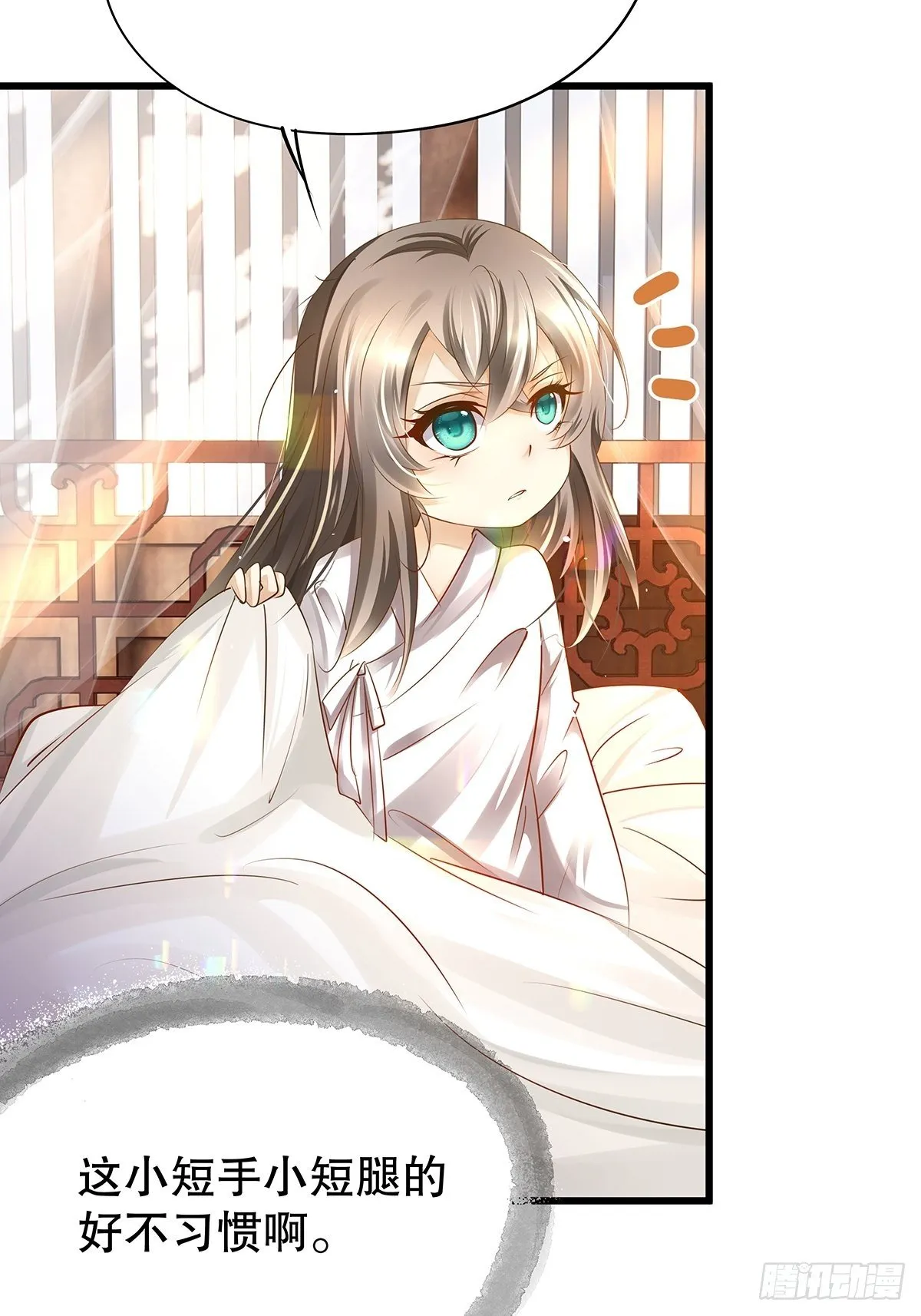 修仙世界024
