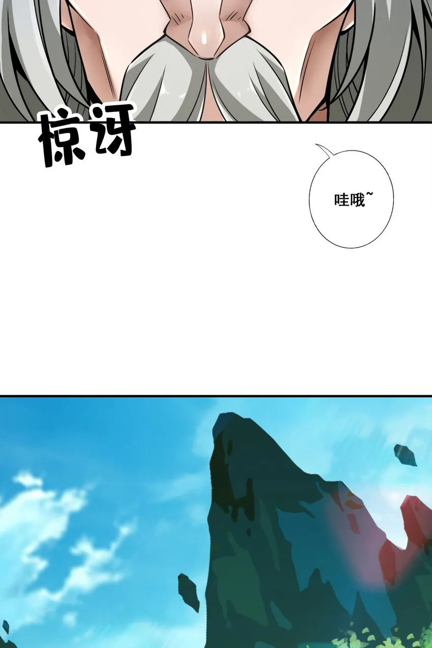 155 第155话-临场突破4