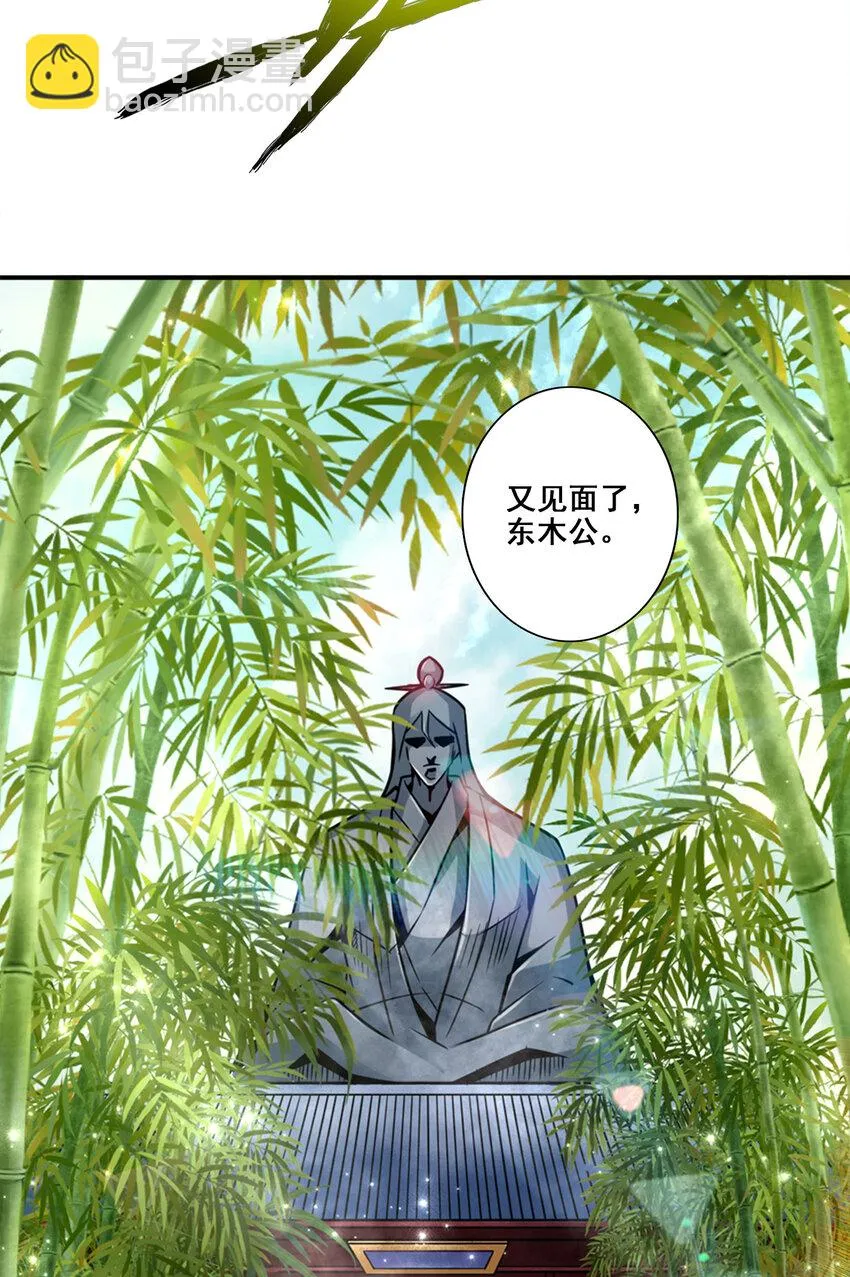 160 第160话-只是个弟弟4