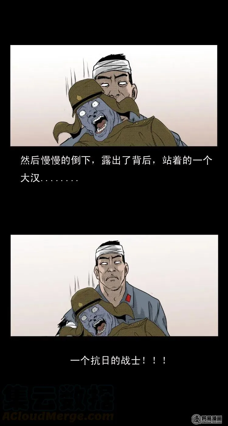 27 忠魂4