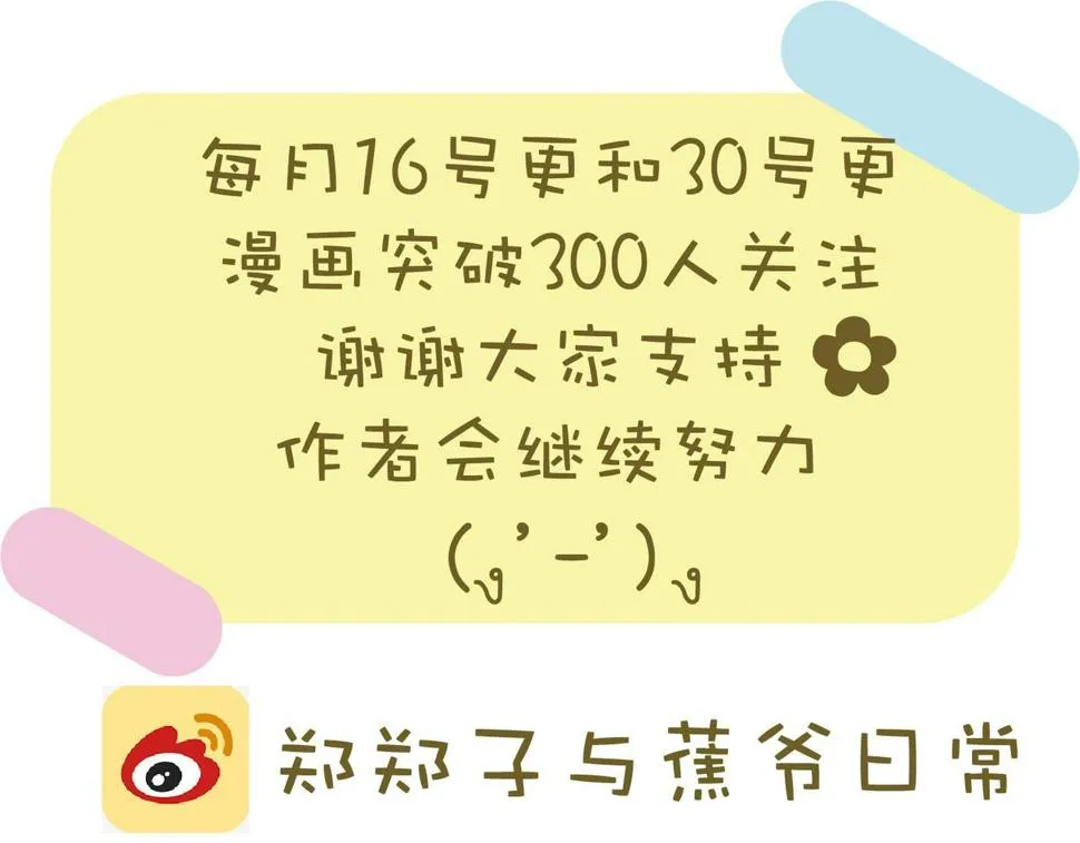 疫情下的生活4