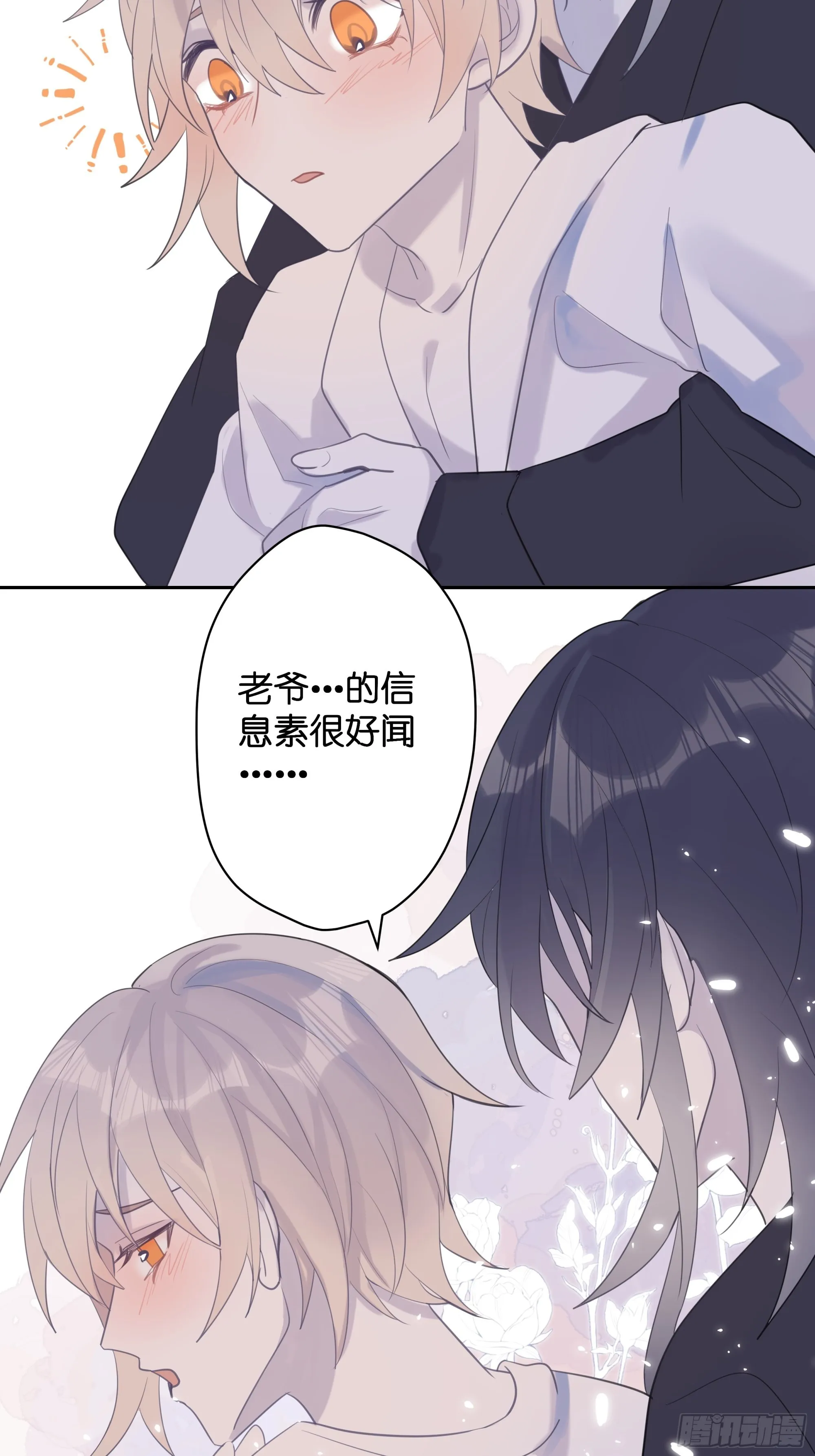 堕天使昔拉漫画,【8】约会练习3图