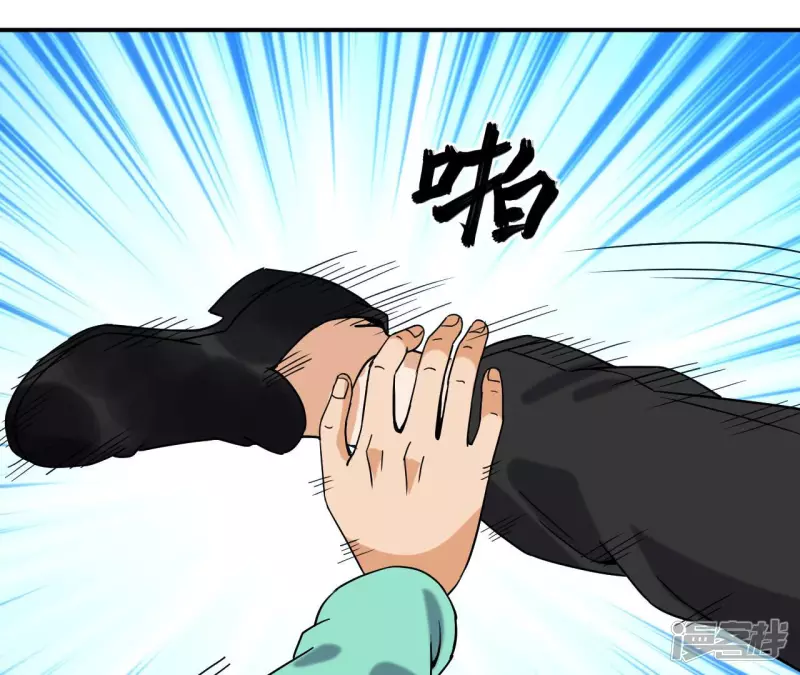 都市仙帝龙王殿动漫漫画,第60话 中计？4图