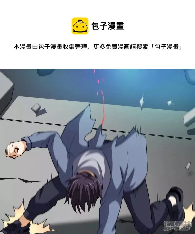 都市仙帝之龙王殿下拉氏六漫画漫画,第104话 一起上吧！5图