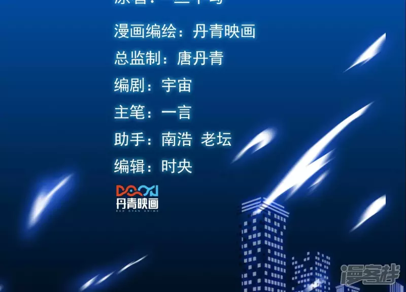 第81话 本命飞剑1