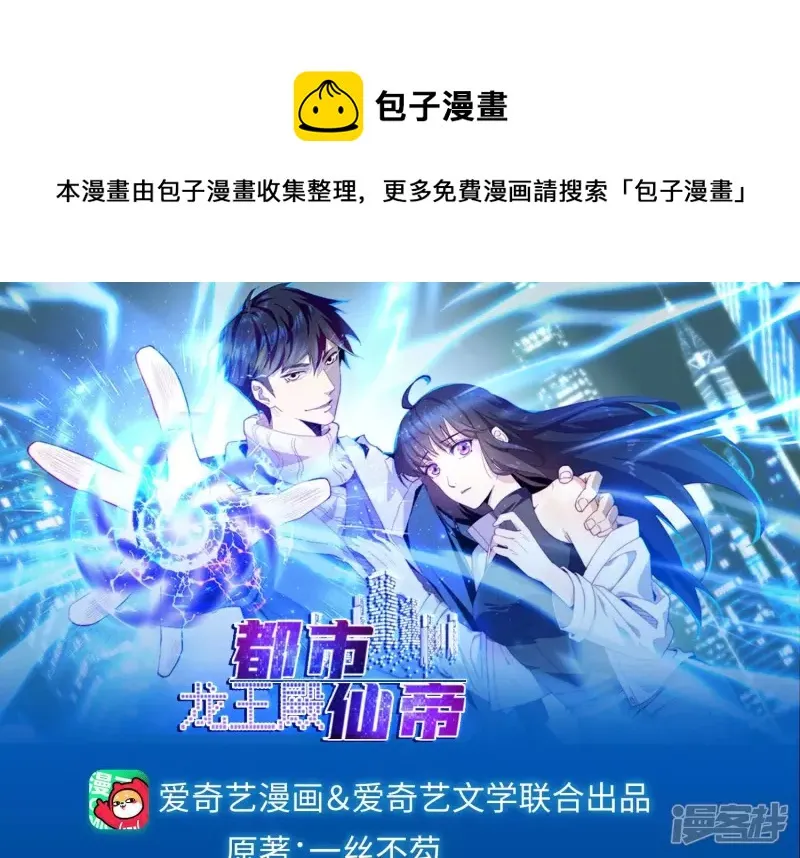 第81话 本命飞剑0
