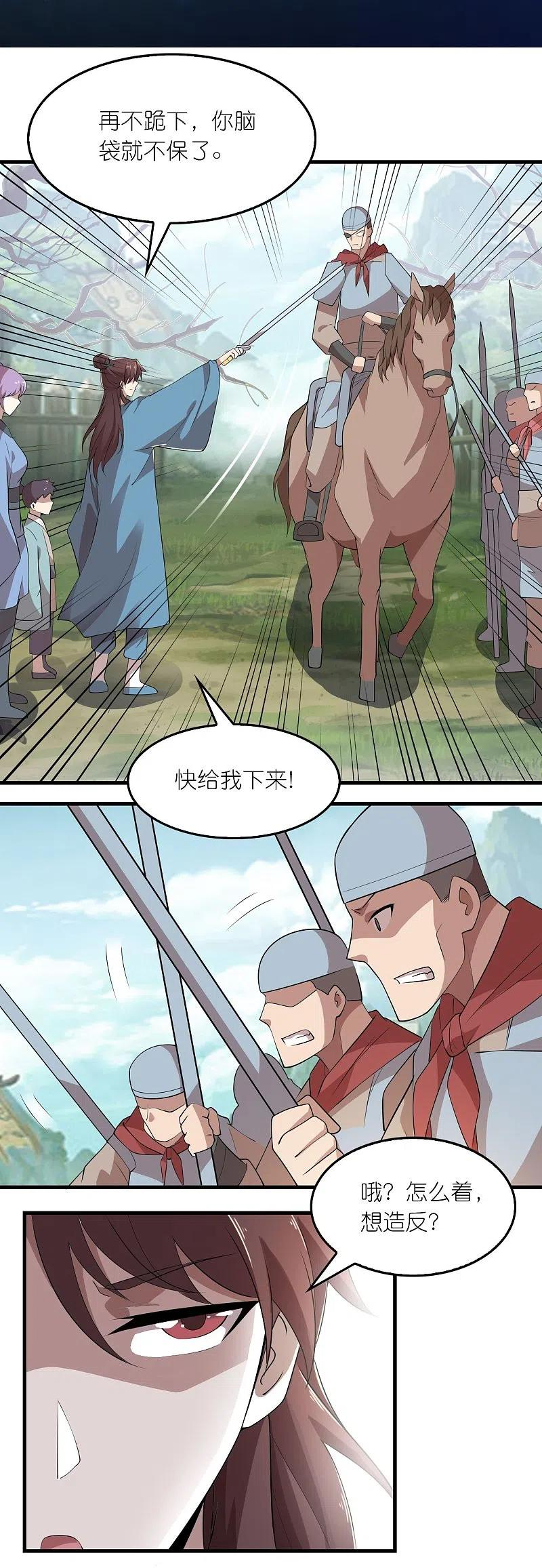 第146话 没后手？不，你有1