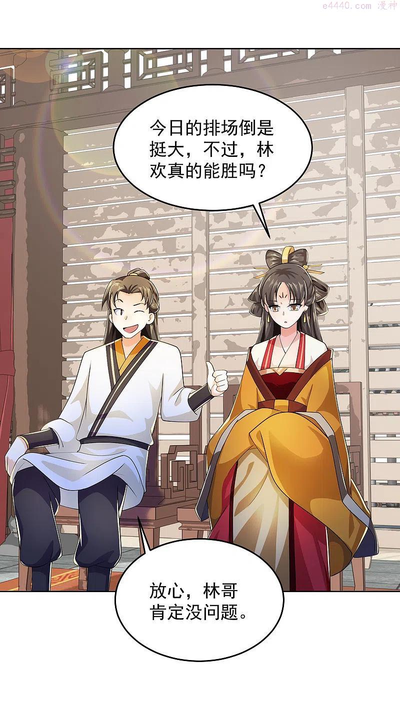 第93话 可恶，让他装到了3