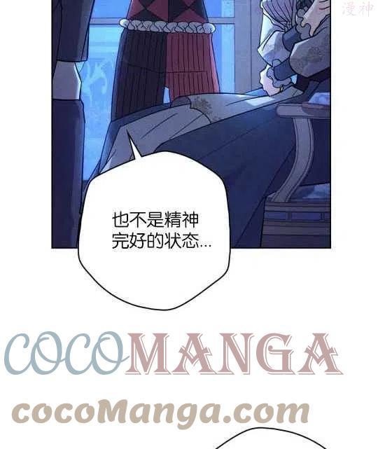 第06话4