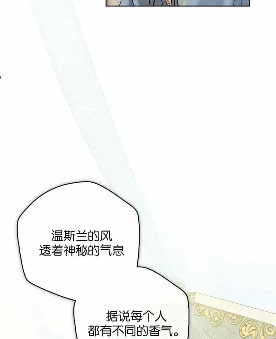 忧郁的小丑漫画,第40话2图