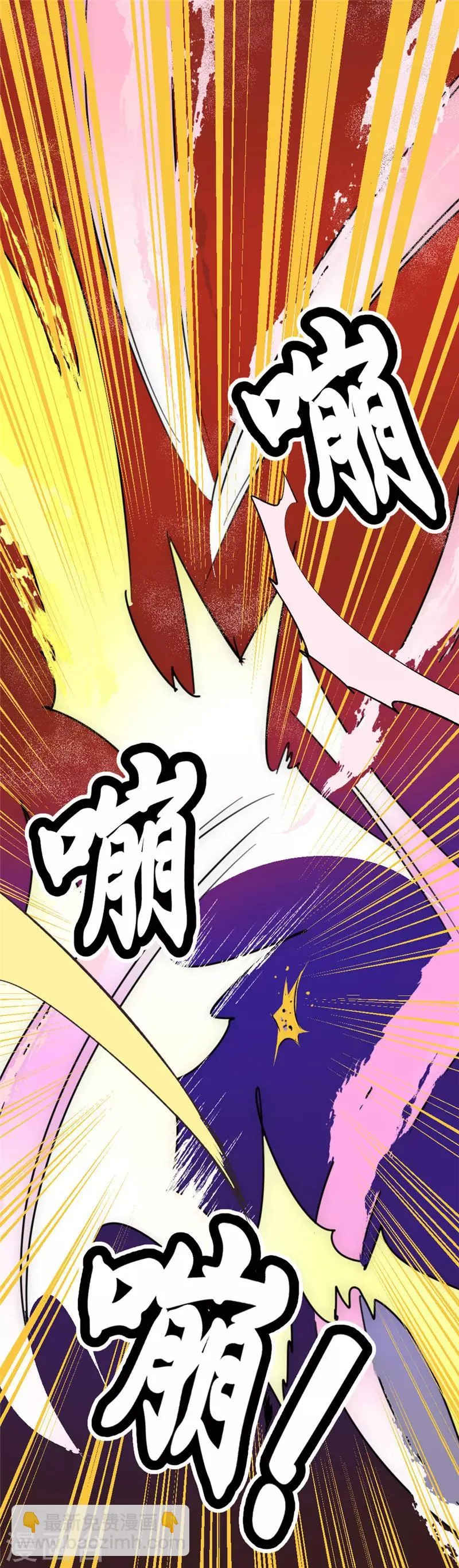 最强妖孽军团系统漫画,第27话 别有洞天2图