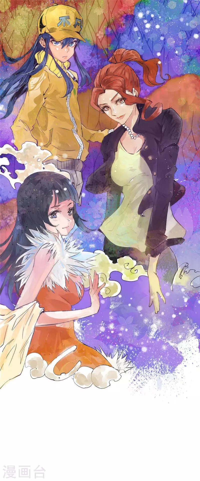 最强妖孽军团系统漫画,第49话 这个杀手不太冷1图