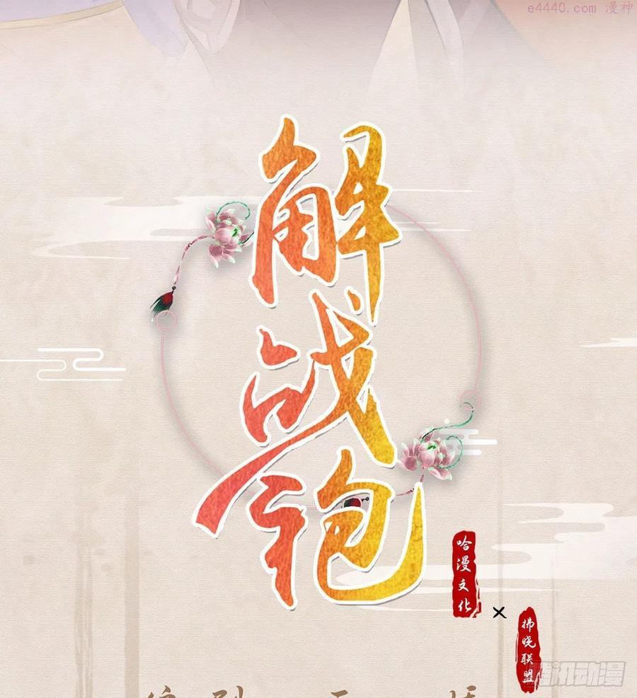召见1