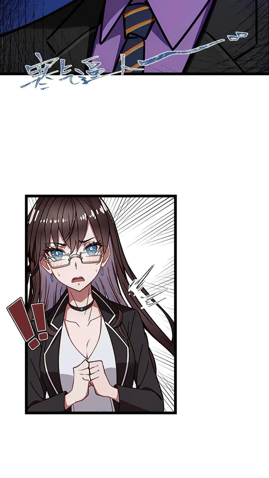 第37话3