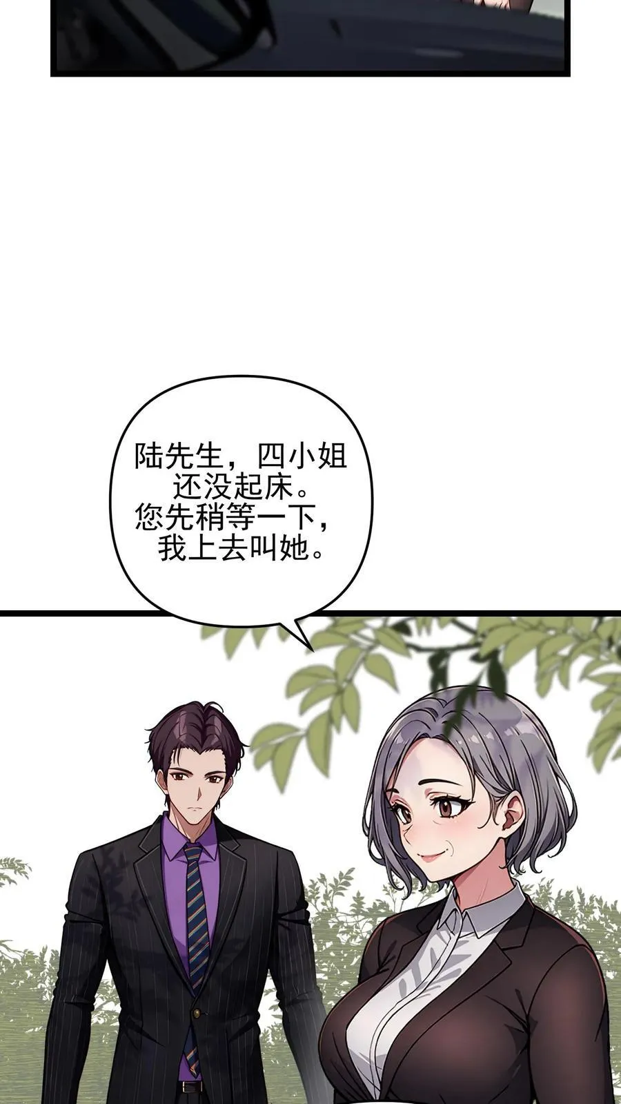 第119话3