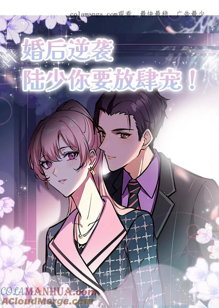 第99话0