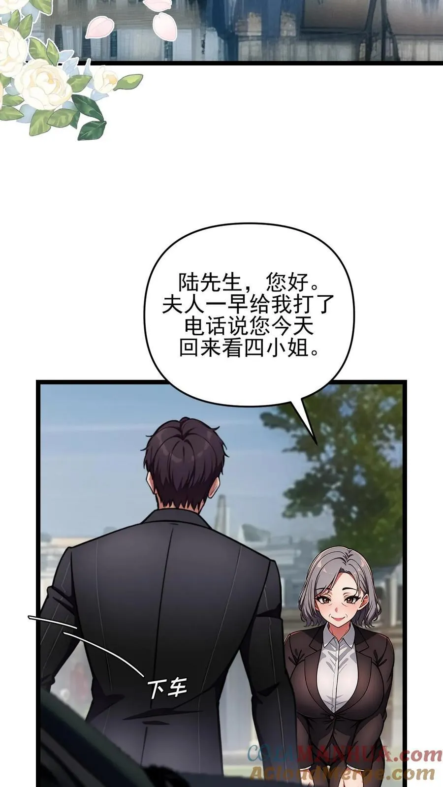 第119话2