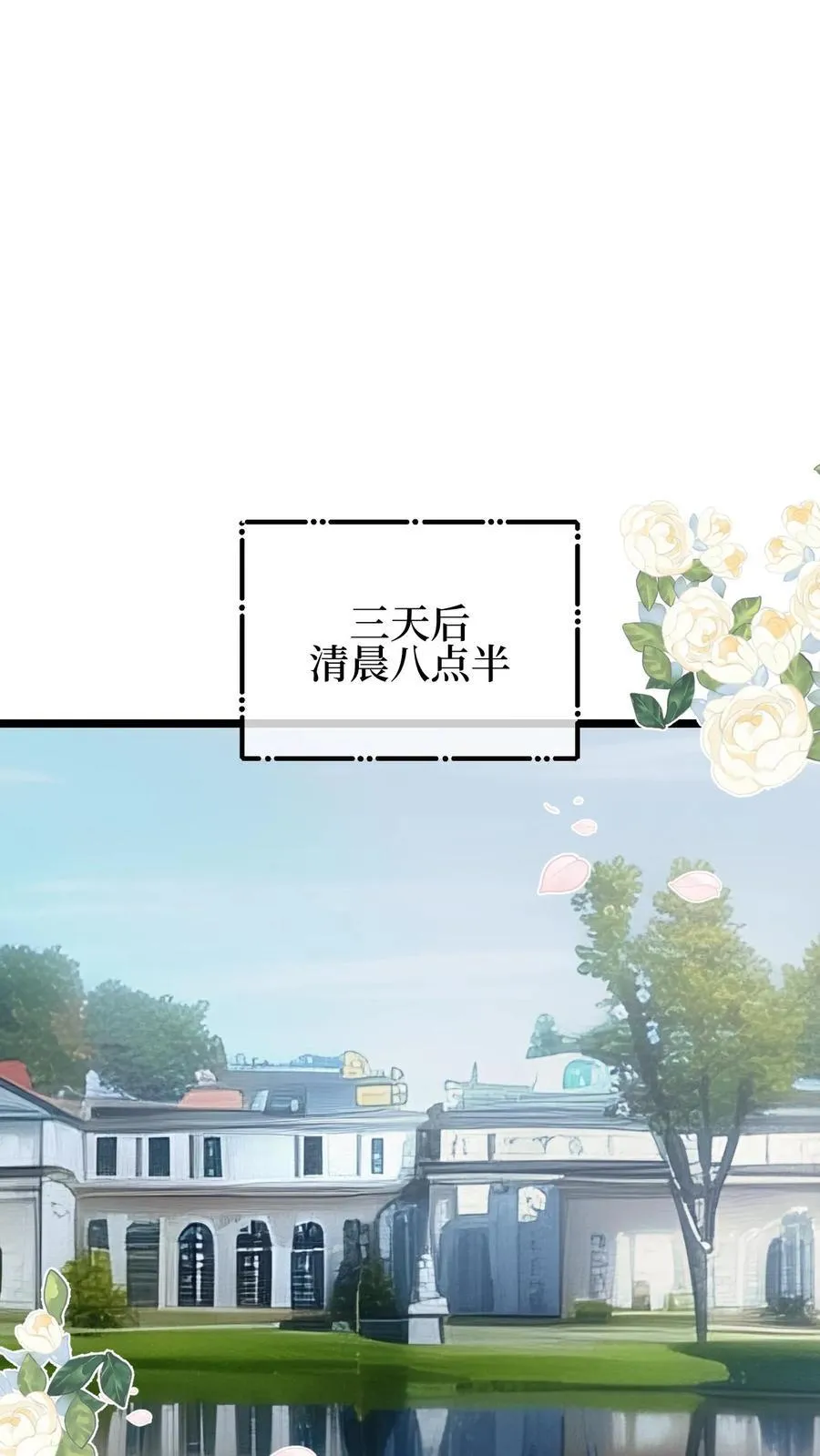 第119话1