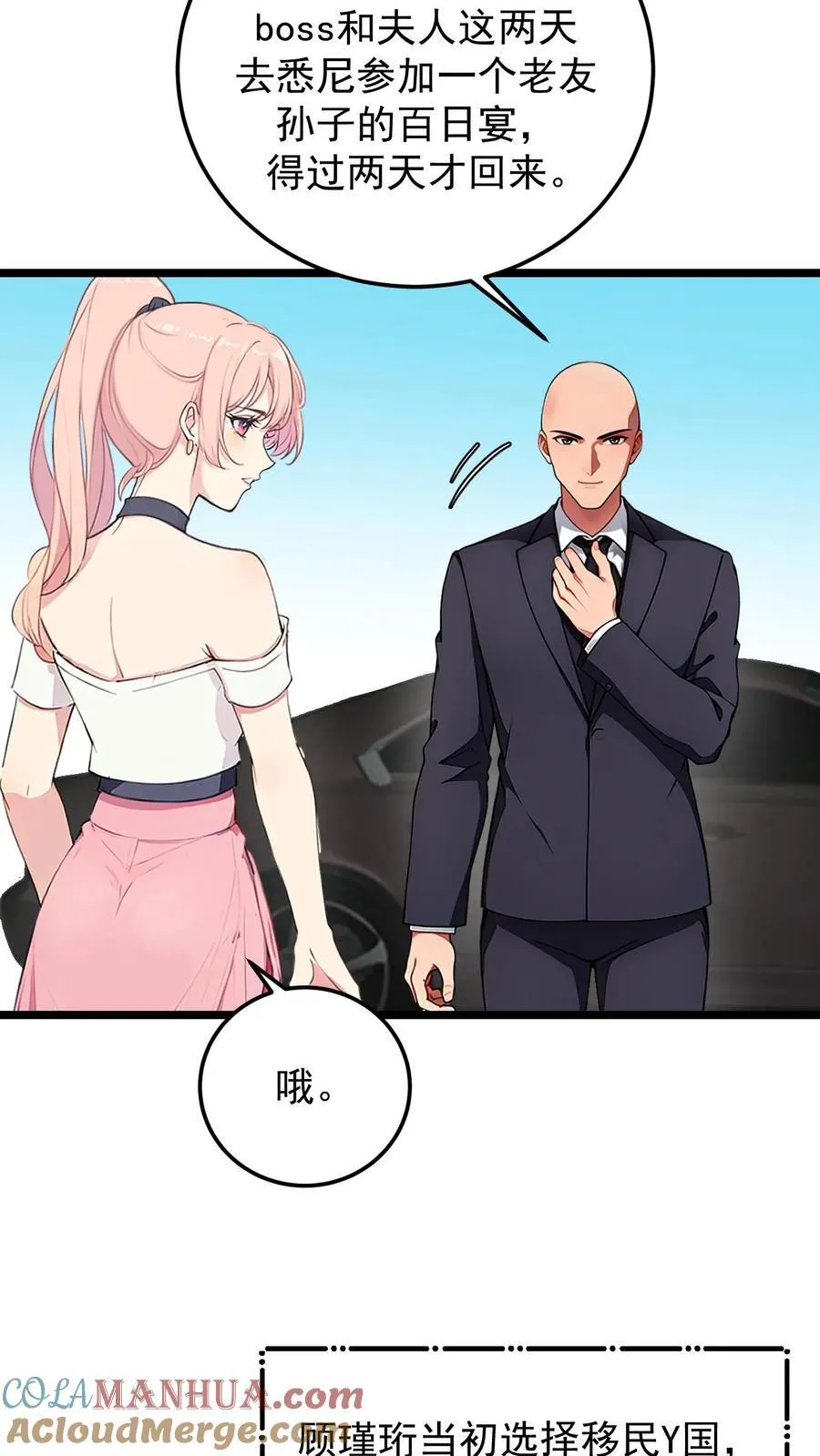 第113话2