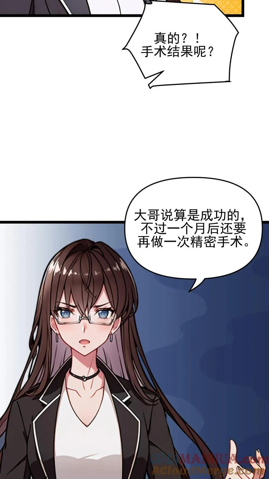 第99话4