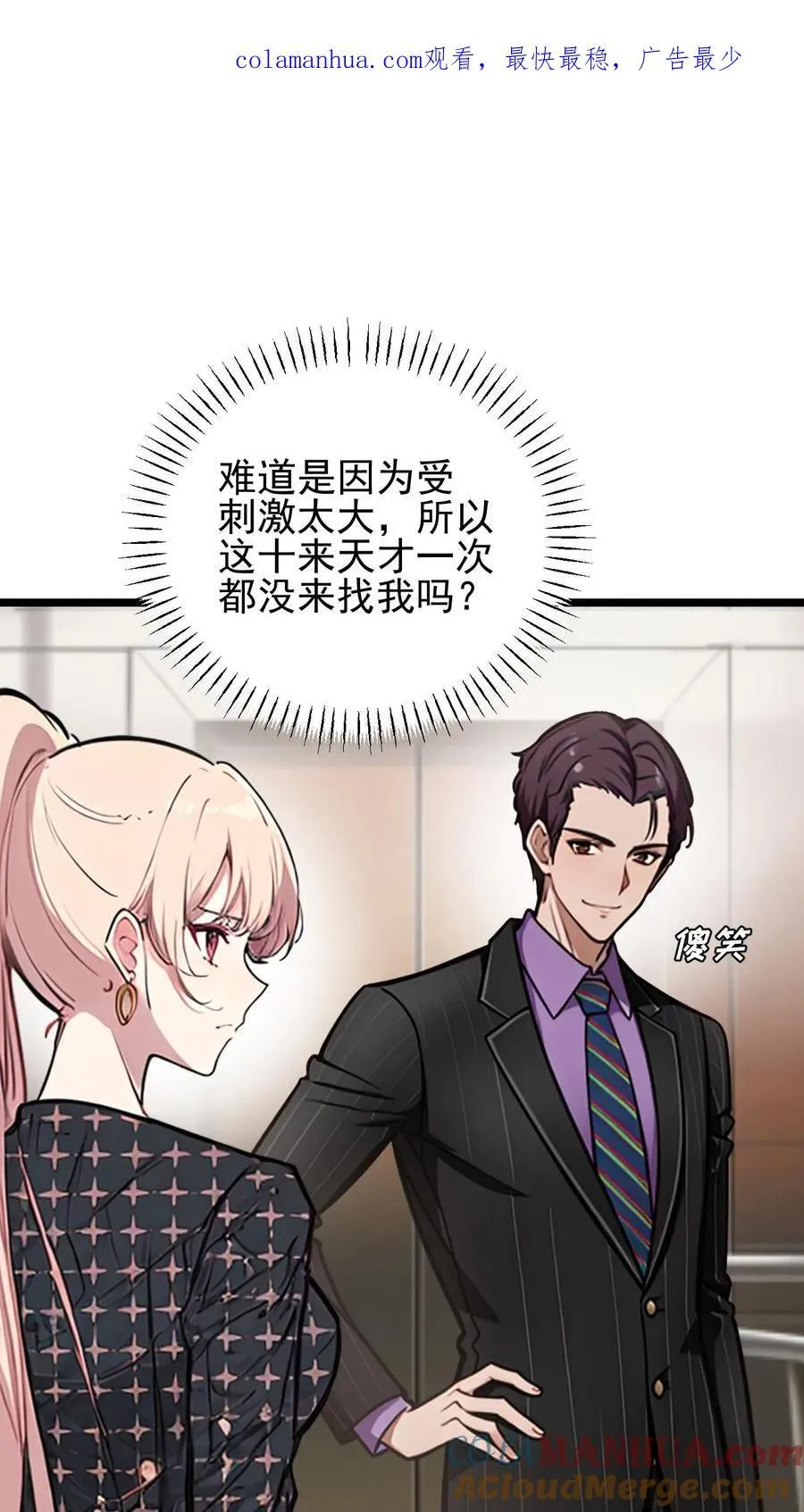 第37话0