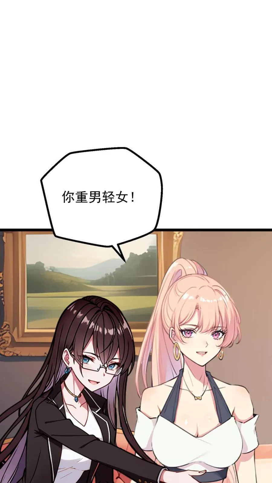 第99话1