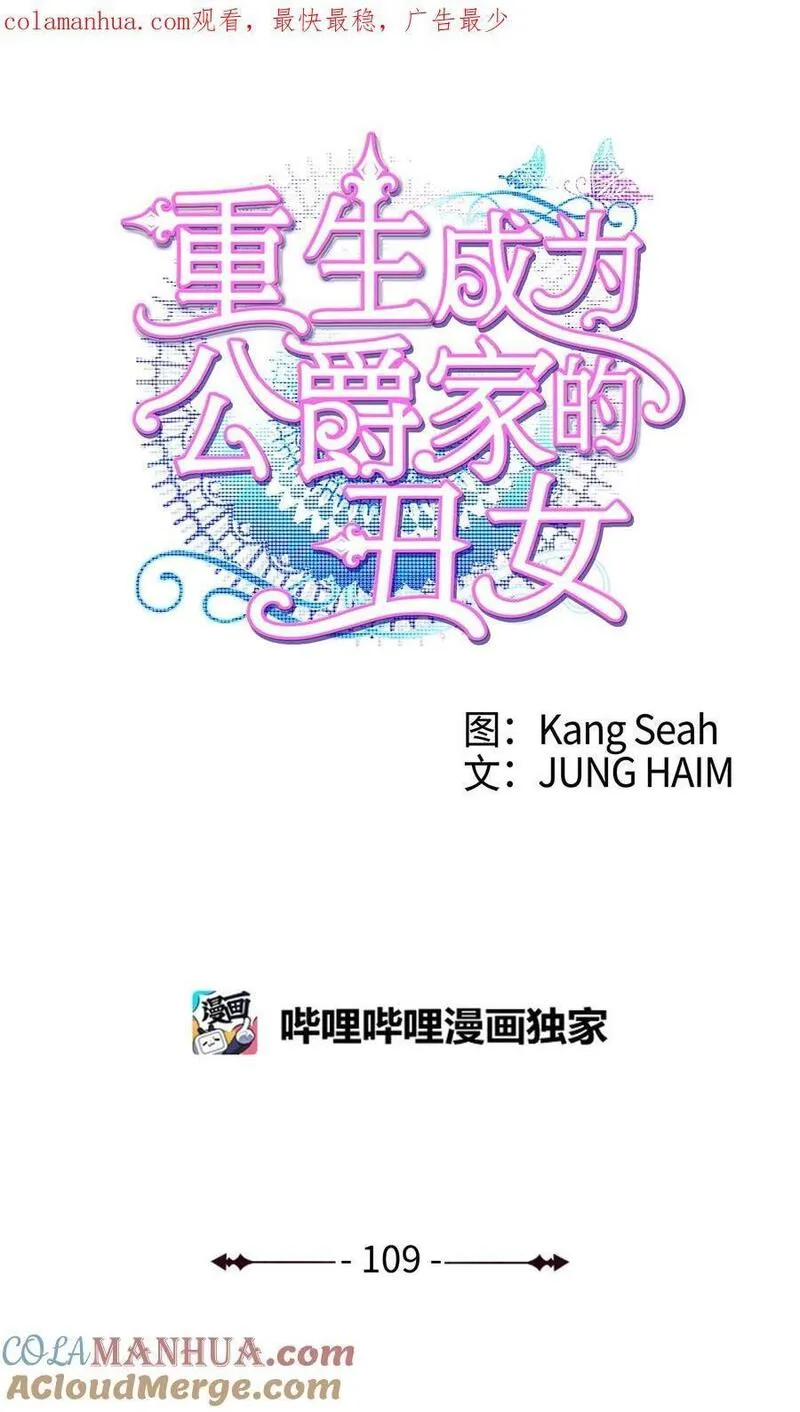 109 意外的展开0