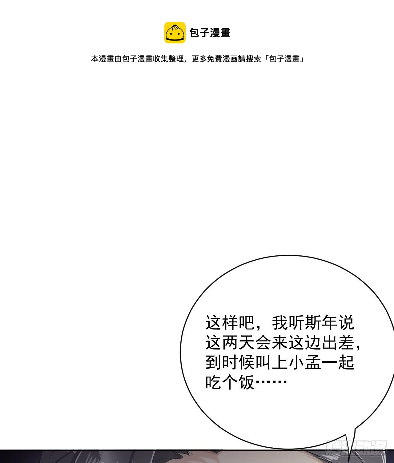 14 辛煜川的绯闻0