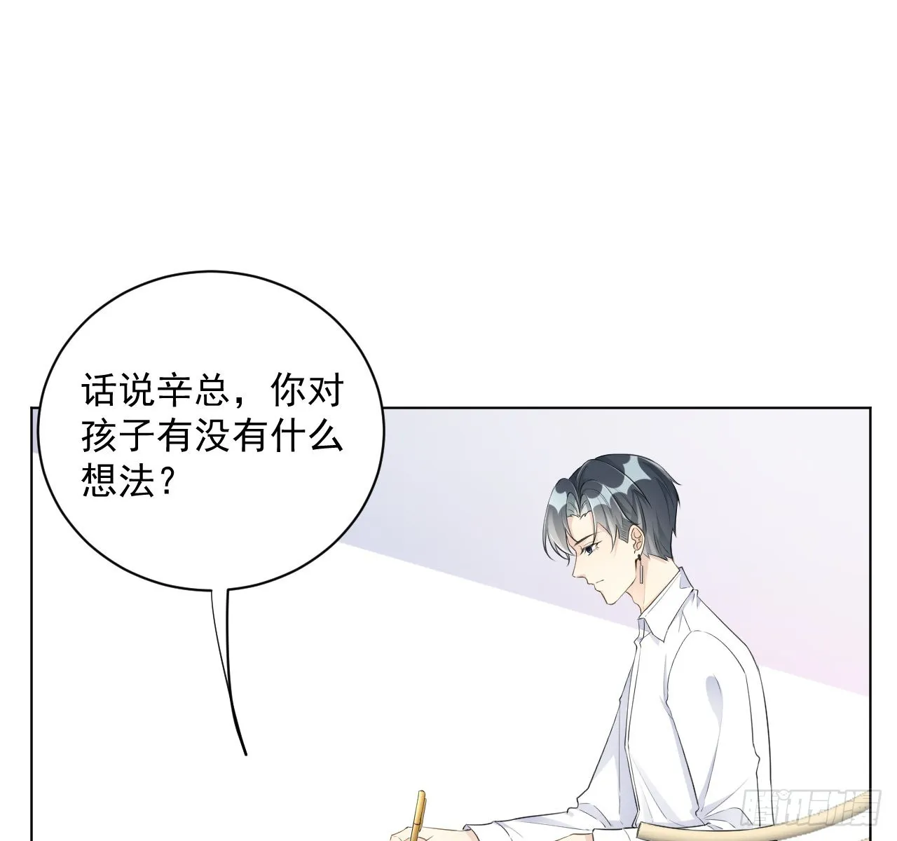 顶级玩具市场漫画,38孩子的去留2图