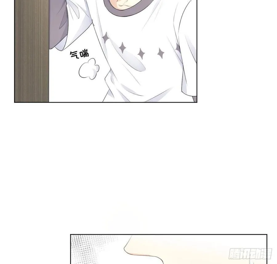 顶级玩家遇到顶级的天才漫画,25 星灿拒婚3图