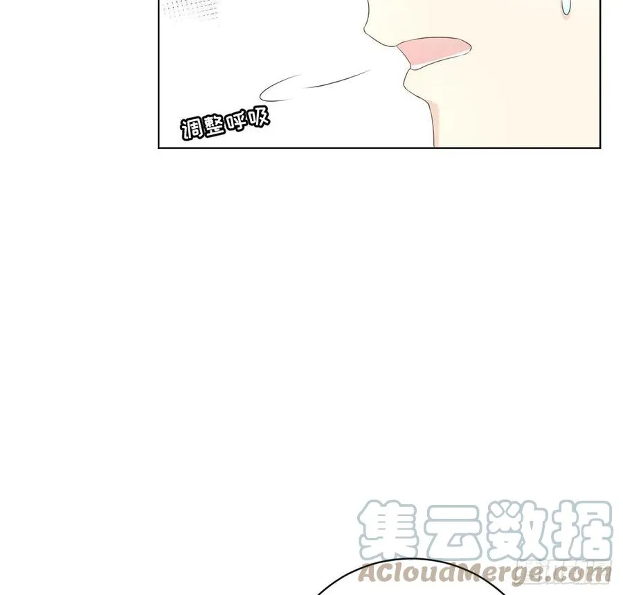 顶级玩家遇到顶级的天才漫画,25 星灿拒婚4图