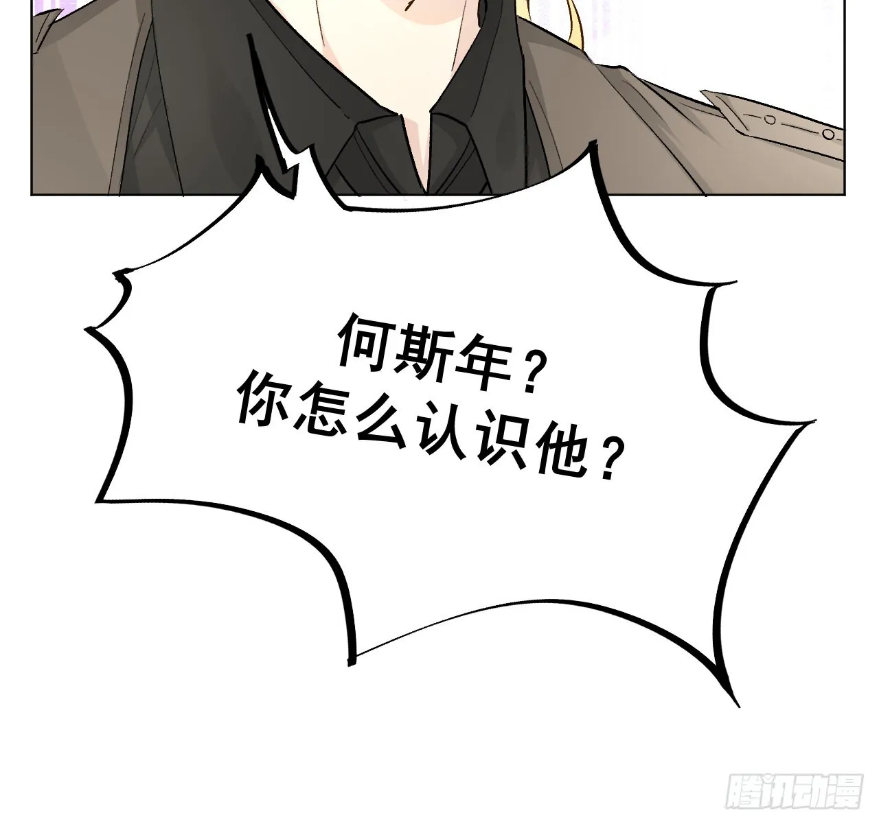 46他是我儿子2