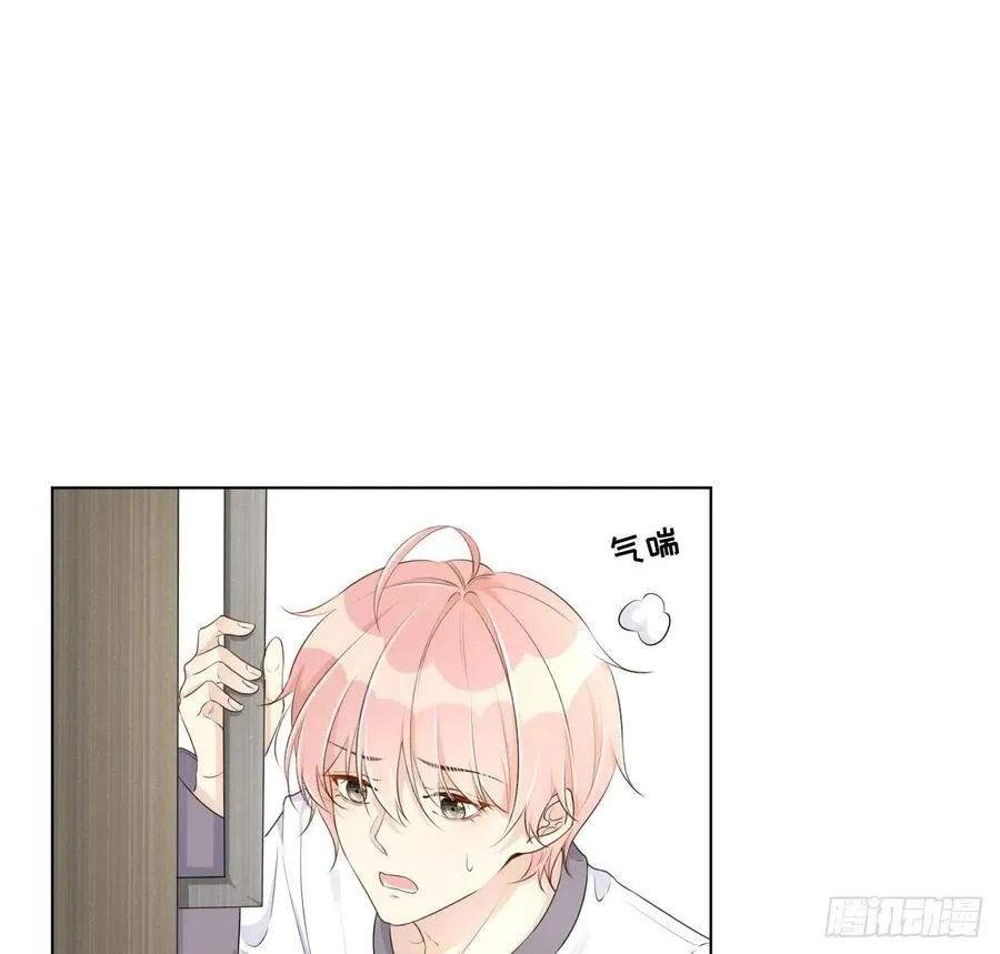 顶级玩家遇到顶级的天才漫画,25 星灿拒婚2图